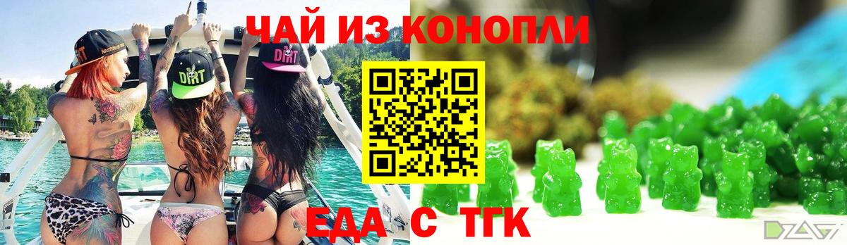 Cannafood конопля Среднеуральск