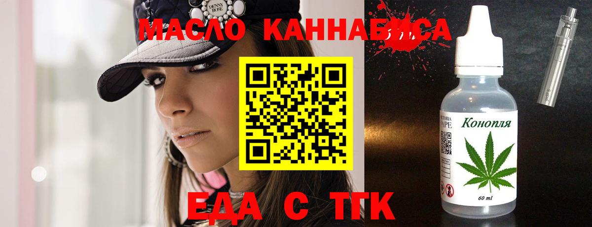 Canna-Cookies марихуана  Вход с VPN  Среднеуральск 