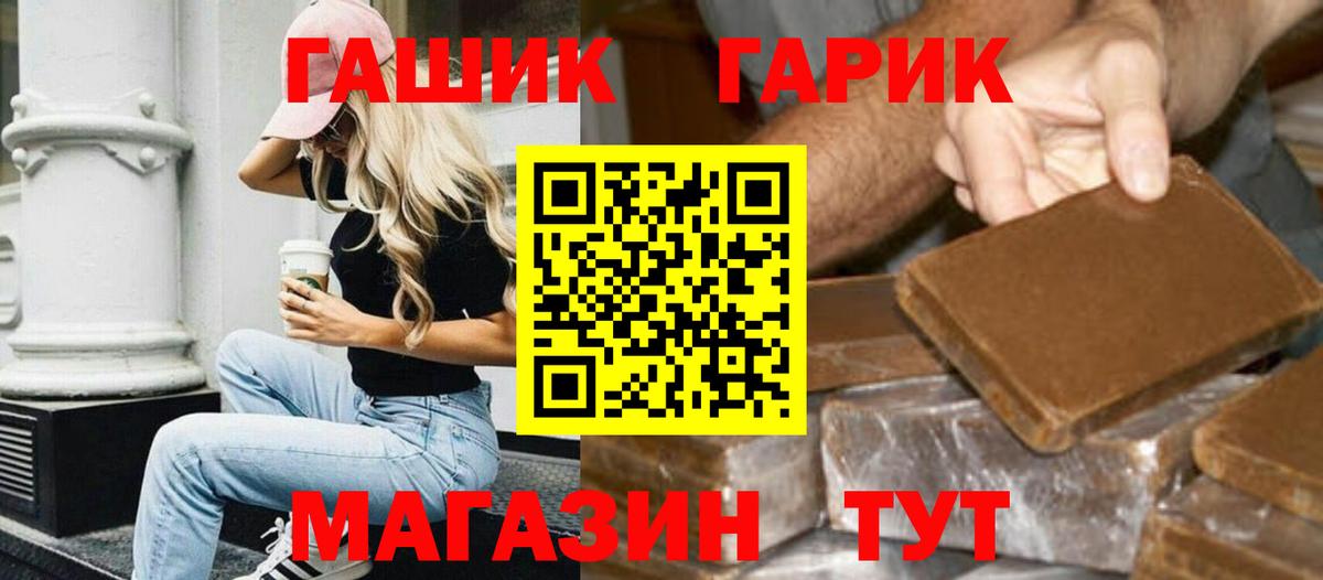 Среднеуральск  даркнет сайт  Вход с VPN  Гашиш 40% ТГК  ГАШИШ Изолятор  Гашиш 