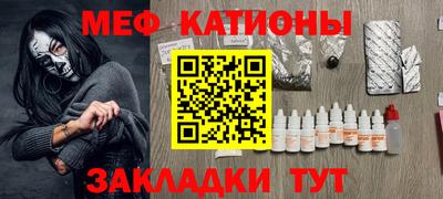каннабис Можайск