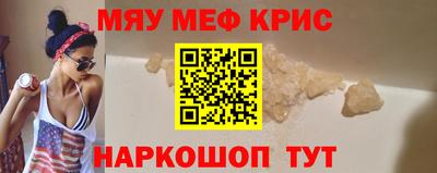 каннабис Можайск