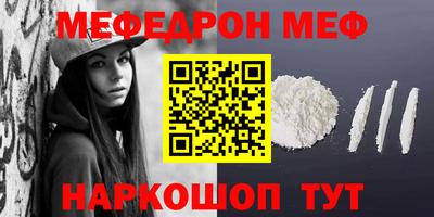 прущий лед Можга