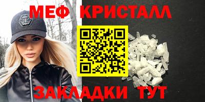 каннабис Можайск