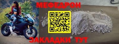 каннабис Можайск