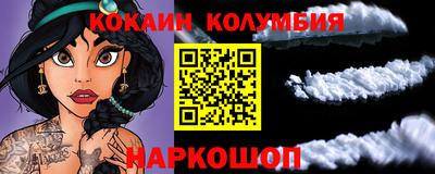 кокаин Нарткала