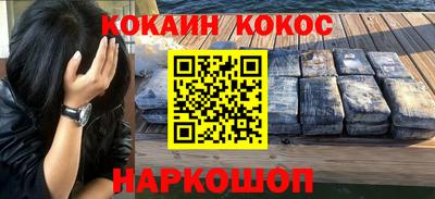каннабис Можайск