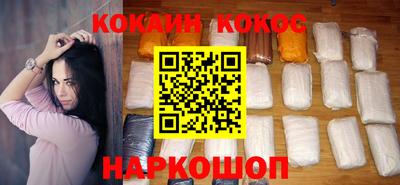 каннабис Можайск