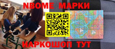 кокаин Нарткала