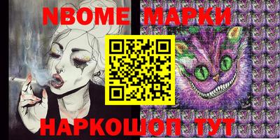каннабис Можайск