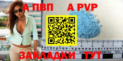 каннабис Можайск