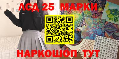 прущий лед Можга