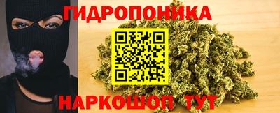 каннабис Можайск