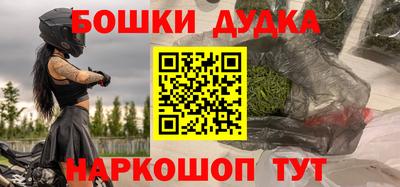 прущий лед Можга