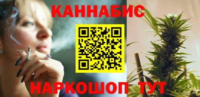 марихуана Наро-Фоминск