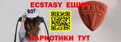 прущий лед Можга