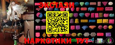 каннабис Можайск