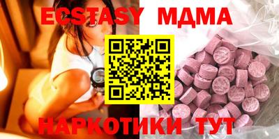 прущий лед Можга