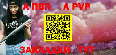 каннабис Можайск