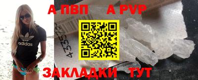 каннабис Можайск