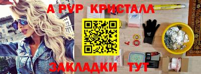 марихуана Наро-Фоминск