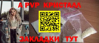 прущий лед Можга