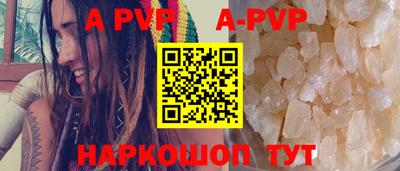 прущий лед Можга