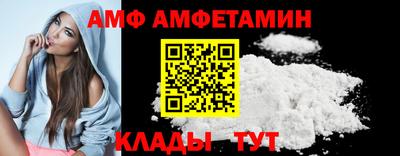 ALPHA-PVP Нальчик