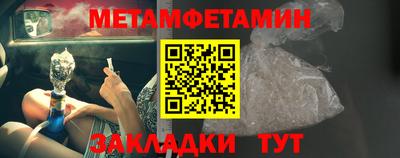 прущий лед Можга