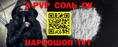 каннабис Можайск