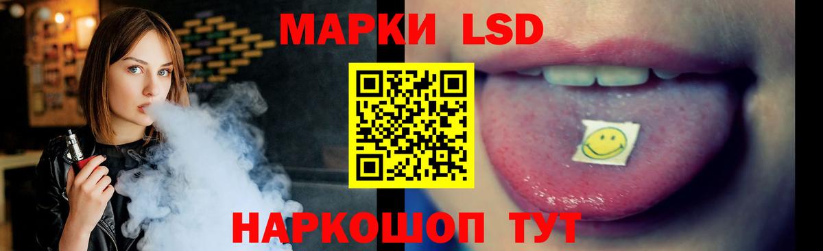 ЛСД экстази ecstasy Среднеуральск