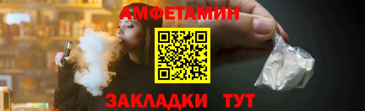 МЕТАМФЕТАМИН кристалл  Первитин  Среднеуральск  Вход с VPN 