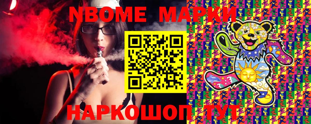 Наркотические марки 1500мкг  Наркотические марки 1500мкг  Вход с VPN  Среднеуральск 