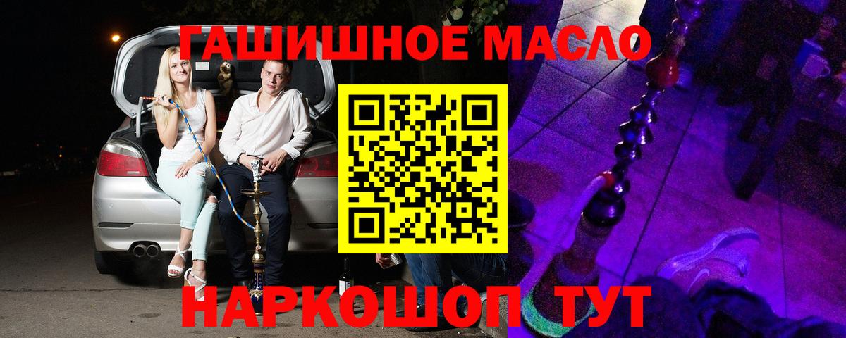 Дистиллят ТГК концентрат  хочу   Среднеуральск  ТГК гашишное масло  Вход с VPN 