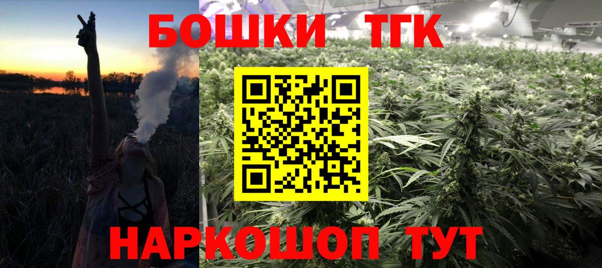 Шишки марихуана LSD WEED Среднеуральск
