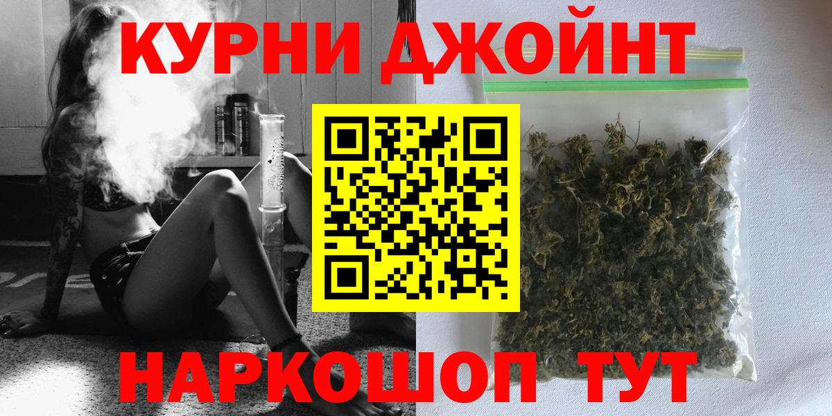 Марихуана THC 21%  Каннабис индика  Вход с VPN  Каннабис индика  Среднеуральск 